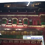 Hotel Shivratri Guest House